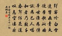 拜羅氏百歲母之明日主人舉酒客張千載心賦詩原文_拜羅氏百歲母之明日主人舉酒客張千載心賦詩的賞析_古詩文