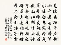 居厚弟示和詩複課十首原文_居厚弟示和詩複課十首的賞析_古詩文