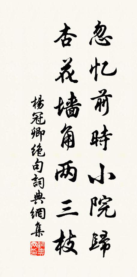 空園兼樹廢，敗港擁花流 詩詞名句