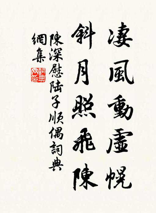 南交需按察，北闕正詳延 詩詞名句