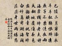 贈隱士原文_贈隱士的賞析_古詩文