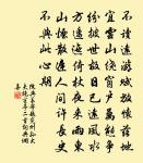 夜坐有懷黎君原文_夜坐有懷黎君的賞析_古詩文