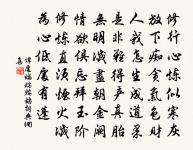 虞美人(用韻答秦令)原文_虞美人(用韻答秦令)的賞析_古詩文