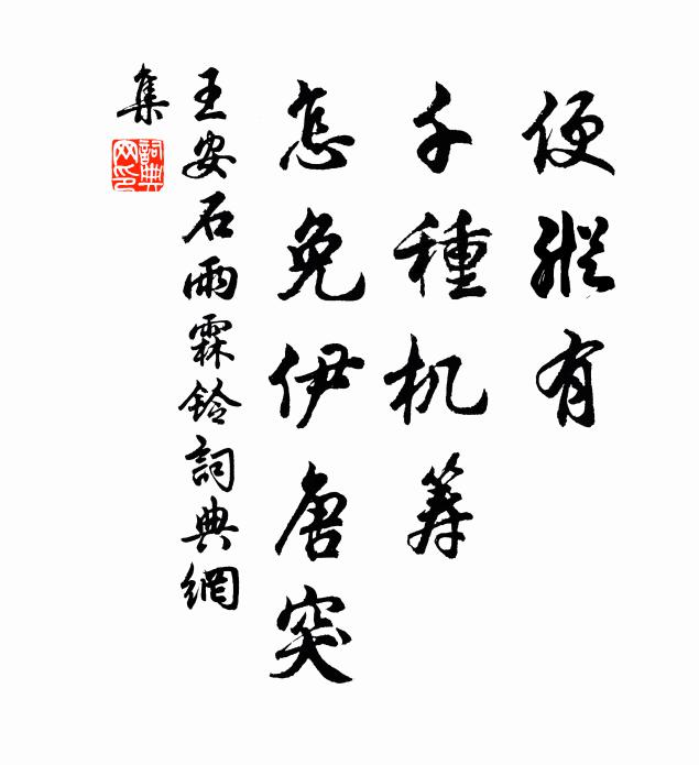 潭中人兮夜漁急，神魚舞兮陰妃泣，報靈君兮千罟集 詩詞名句