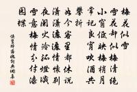 釋延壽詩詞全集_釋延壽古詩文大全