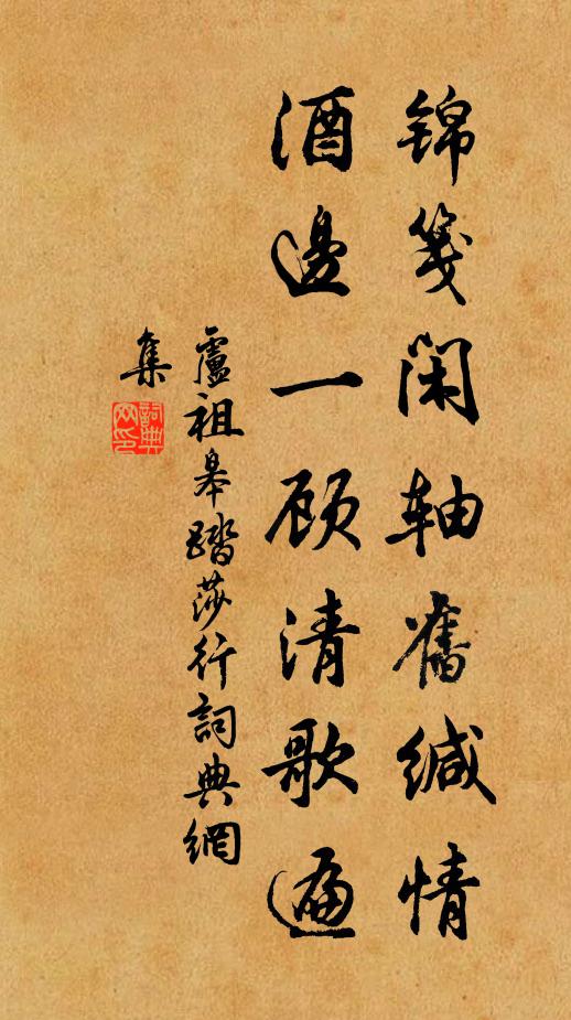 天地日以肅,星辰夜欲浮 詩詞名句