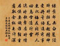 送趙令公西京留守原文_送趙令公西京留守的賞析_古詩文