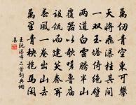 送子謙皈松江原文_送子謙皈松江的賞析_古詩文