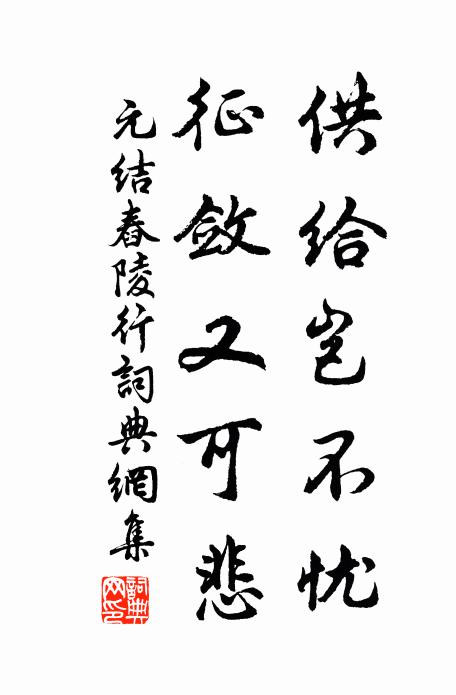 暫來忽去都如夢，疑是陳卿竹葉船 詩詞名句