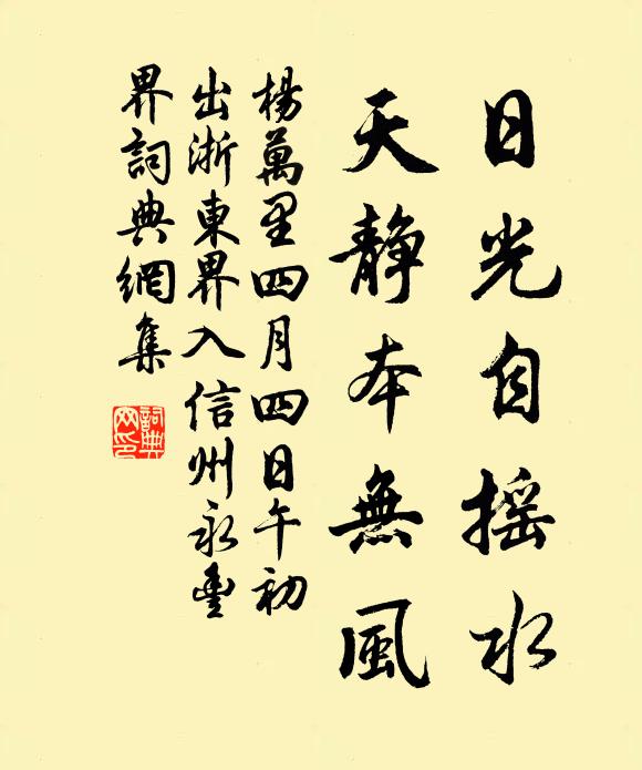 志可洞金石,氣可塞堪輿 詩詞名句