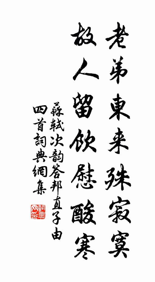 天容澄謐，景氣晏和 詩詞名句