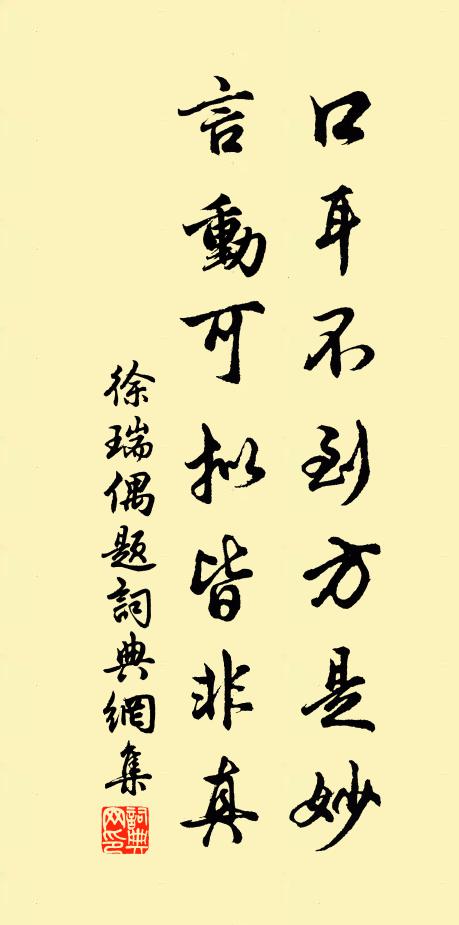 仕子彯華纓,遊客竦輕轡 詩詞名句