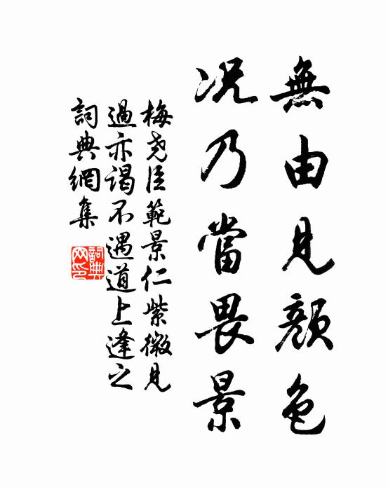 仙人往往今誰在，紅杏花香重首回 詩詞名句