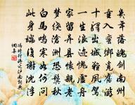 湖城城南一開眼，駐馬偶識雲卿面 詩詞名句