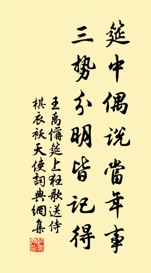 於興宗的名句_於興宗的詩詞名句_詩詞名句