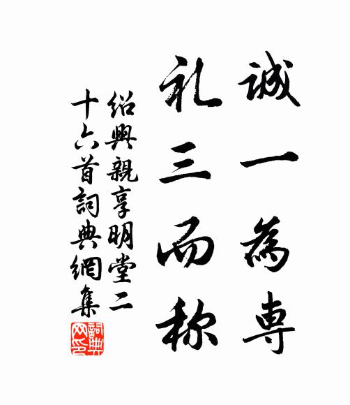 暑氣虛堂一點無,爽如秋露貯冰壺 詩詞名句