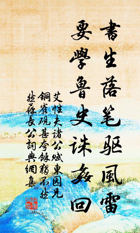 更向空山拾黃葉，姓名那有世人聞 詩詞名句