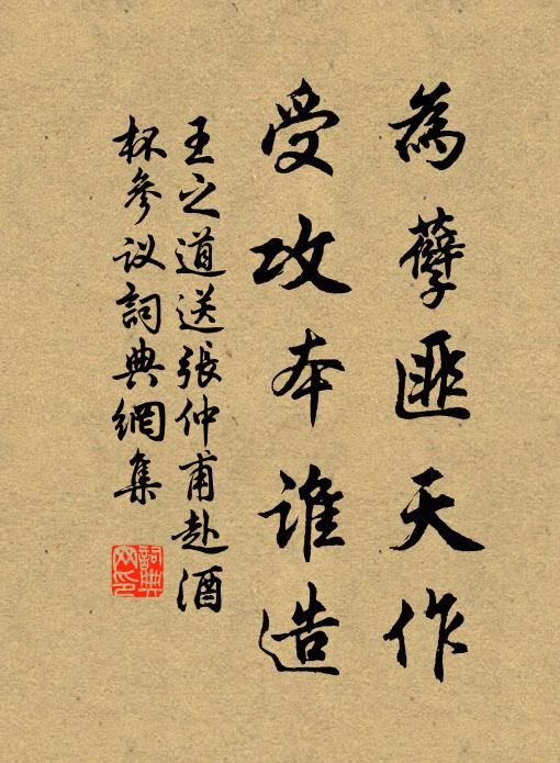 飄零洛下千金價,慚愧江南百草非 詩詞名句