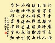 送從叔校書簡南歸原文_送從叔校書簡南歸的賞析_古詩文