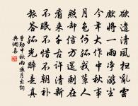 趙彥輓詞原文_趙彥輓詞的賞析_古詩文