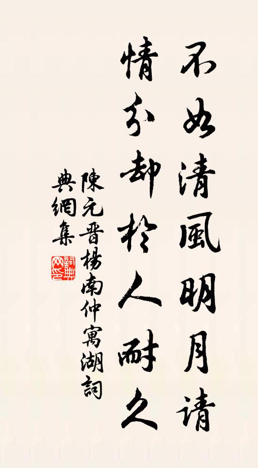 臥聽殘更下麗譙，雖非遙夜亦迢迢 詩詞名句