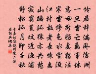 崔塗詩詞全集_崔塗古詩文大全