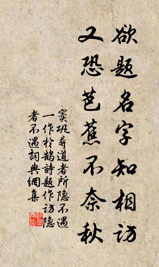 柳煙水色，一派漣漪 詩詞名句