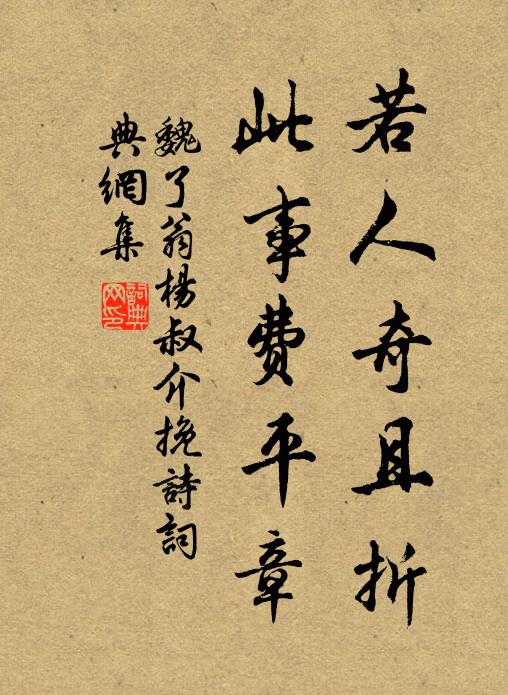 千里之差,始於毫釐 詩詞名句