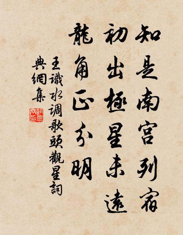 暝色滄州迥,秋聲玉峽長 詩詞名句