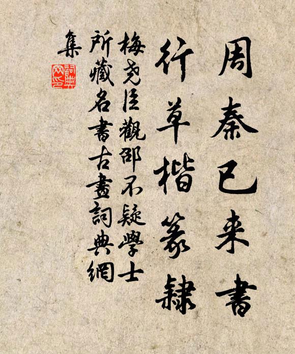 客閒慣刻分題燭，坐久還生醉眼霞 詩詞名句