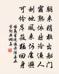 減字木蘭花原文_減字木蘭花的賞析_古詩文
