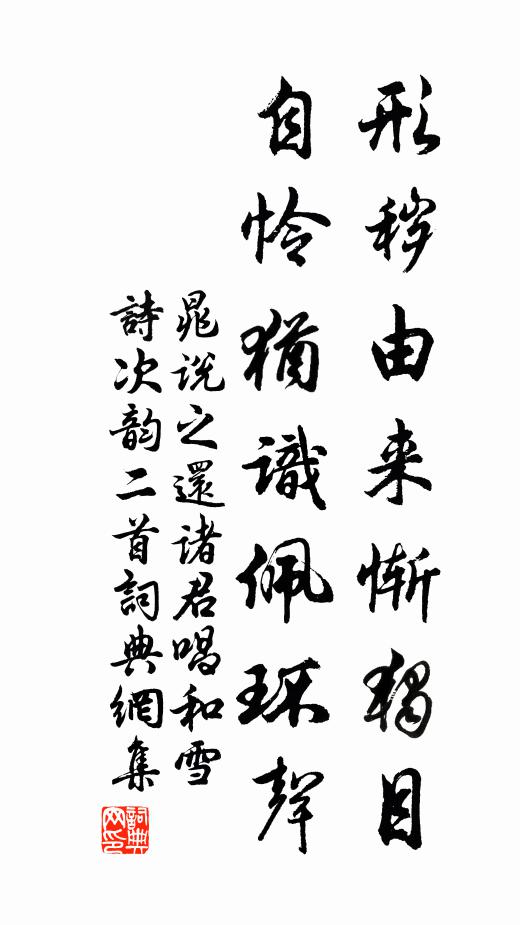 別時花開今巳落，思君令人瘦如鶴 詩詞名句