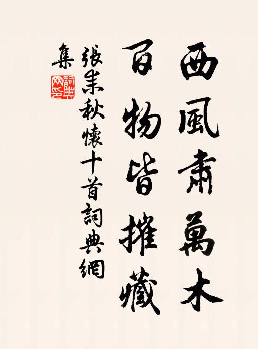 左魂右魄啼肌瘦，酪瓶倒盡將羊炙 詩詞名句