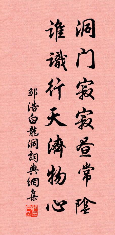 我欲祠下筆一詞,又恐寒泉痛洗凝之詩 詩詞名句