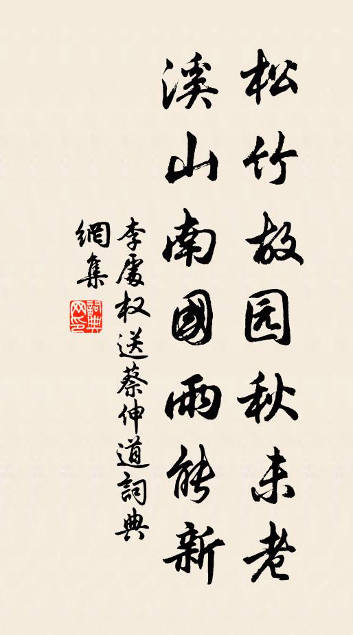 金虎鳴秋，玉龍ㄏ月，天氣正涼 詩詞名句