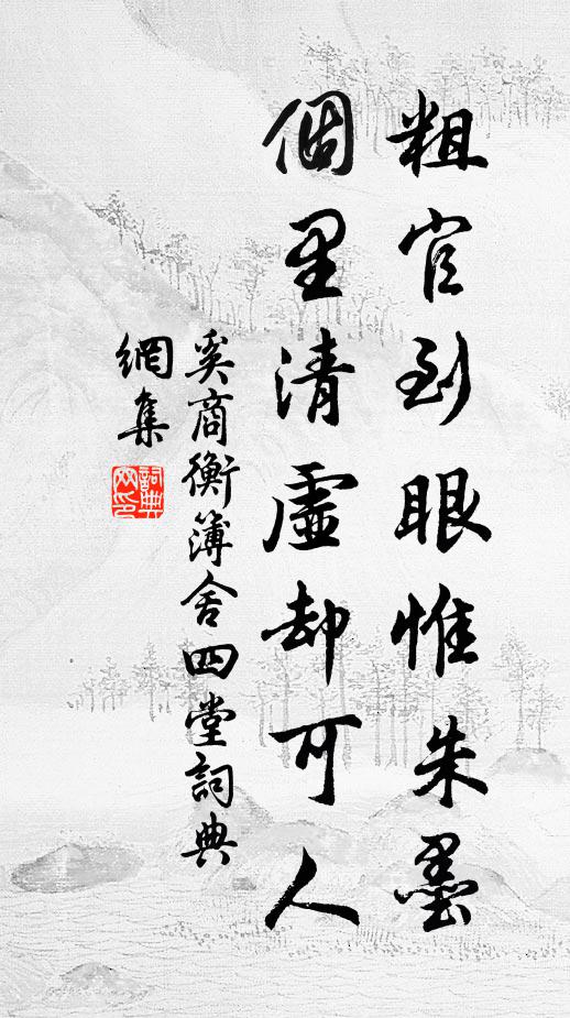 鶯語空腸斷 詩詞名句