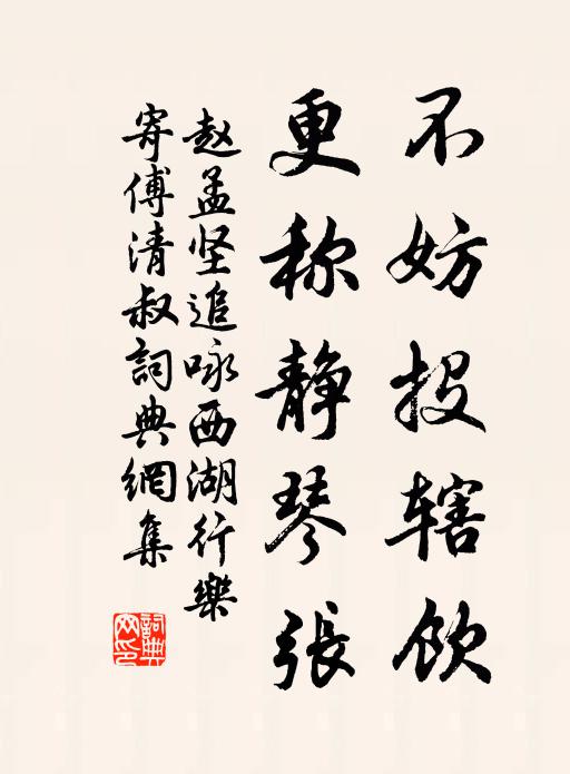 平疇交綠藹成陰,梅豆初肥酒味新 詩詞名句