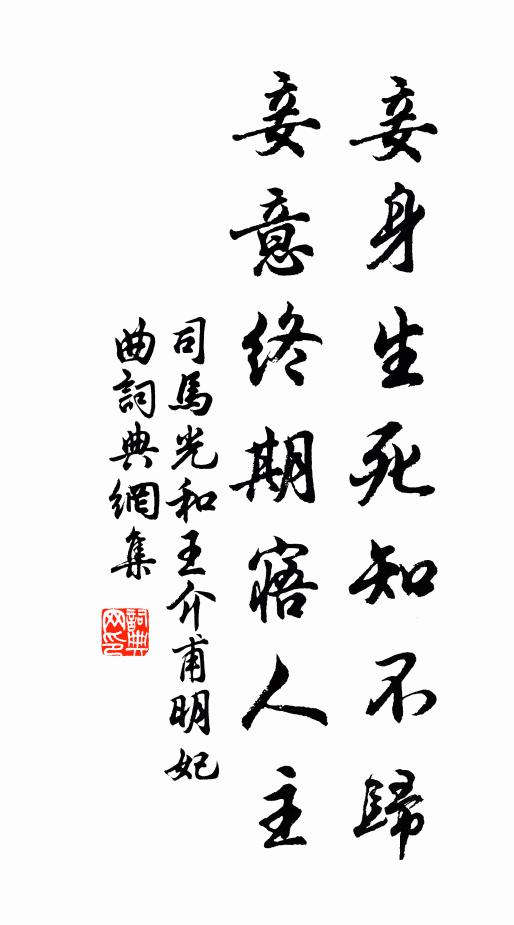 一庭秋色高堂夜,半壁燈光短幌涼 詩詞名句