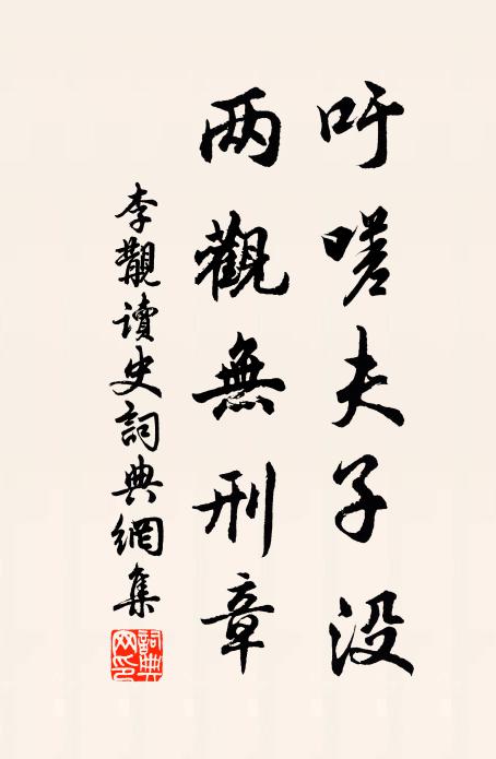 向來城市口,無此笙竽聲 詩詞名句