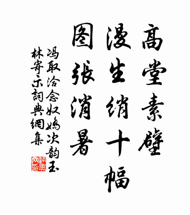 任金烏搬廢興,我只推不知道 詩詞名句