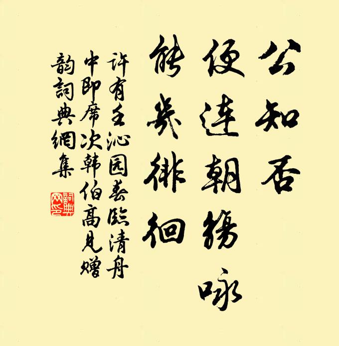 子心苟如母，足以感蒼蒼 詩詞名句