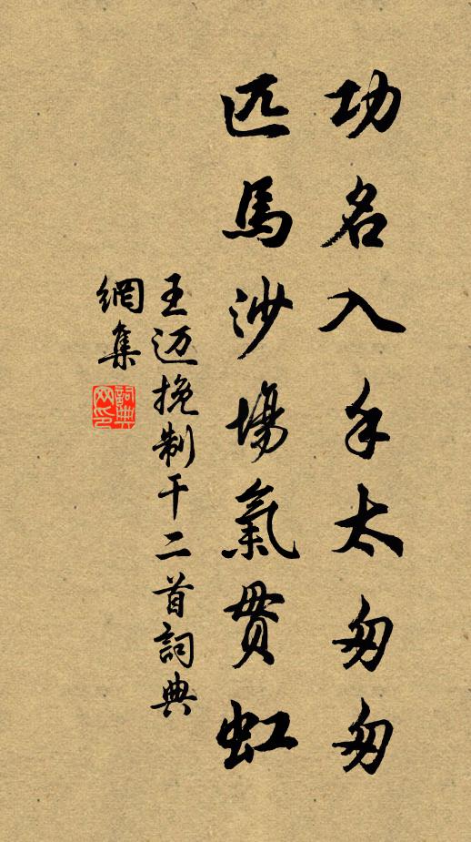 青山日相對，閒看白雲生 詩詞名句