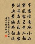 新移竹栽喜於得雨而池中鸂鶒乃以水溢而去戲原文_新移竹栽喜於得雨而池中鸂鶒乃以水溢而去戲的賞析_古詩文