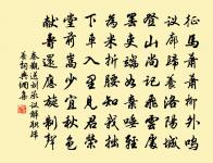 和叔穎楮衾原文_和叔穎楮衾的賞析_古詩文