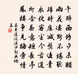 苔錢原文_苔錢的賞析_古詩文