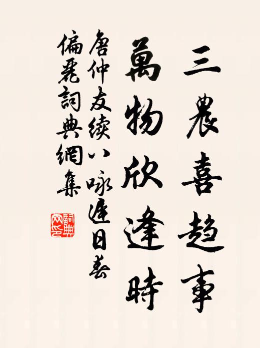 太乙宮探梅 詩詞名句