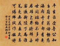 雨夜偶書原文_雨夜偶書的賞析_古詩文