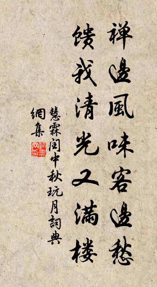 三硯聯翩買券成,絕勝玉杵聘雲英 詩詞名句