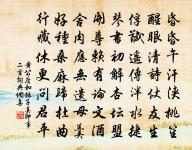 雨中原文_雨中的賞析_古詩文