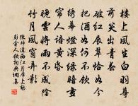 春日五首原文_春日五首的賞析_古詩文